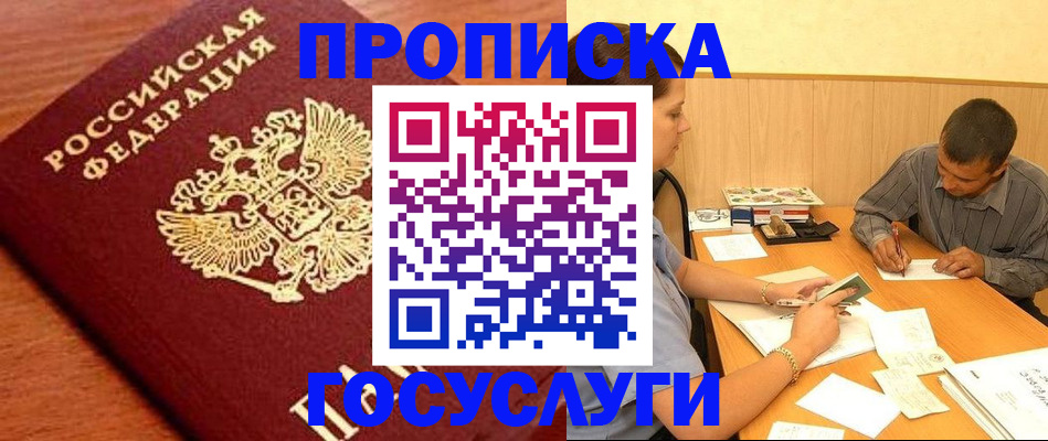 форма 3 в Советске